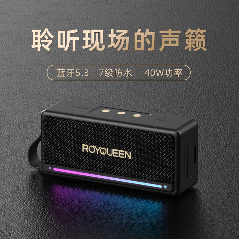 ROYQUEEN/朗琴M5高端无线蓝牙音响大音量重低音炮便携式插卡音箱