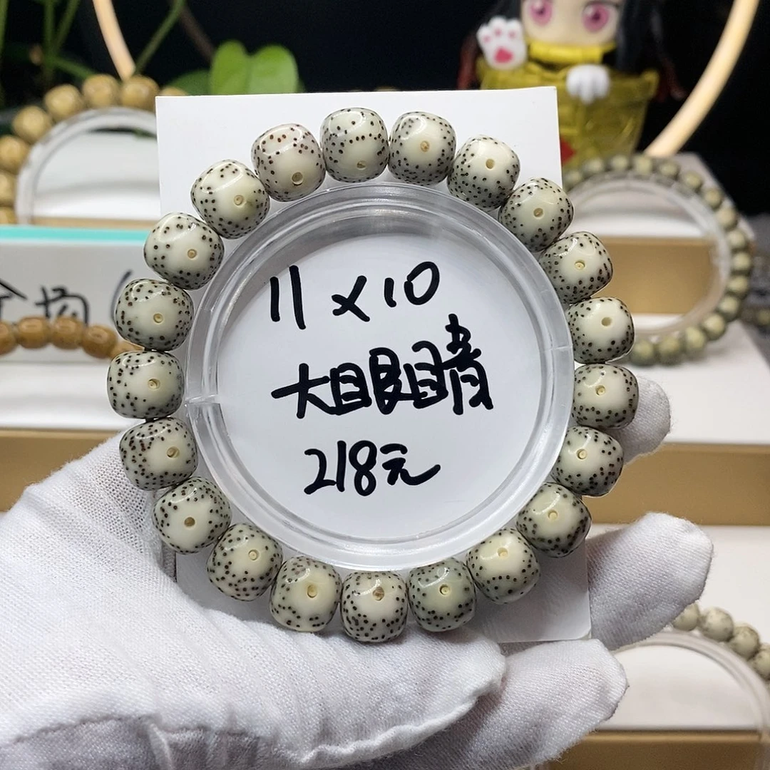 【闪购商品】星月菩提手串大**、11/10石玉
