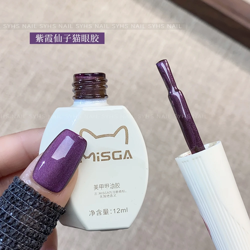 MISGA美甲紫霞仙子猫眼胶光疗甲油胶爆闪耀眼猫眼胶美甲店专用