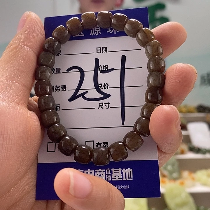 和田玉手链未镶嵌有瑕