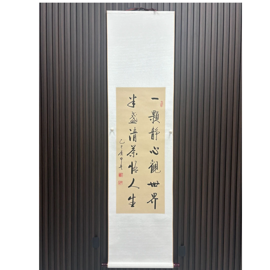 《一颗静心》——王广申精品书法（竖轴宽40cm高155cm)