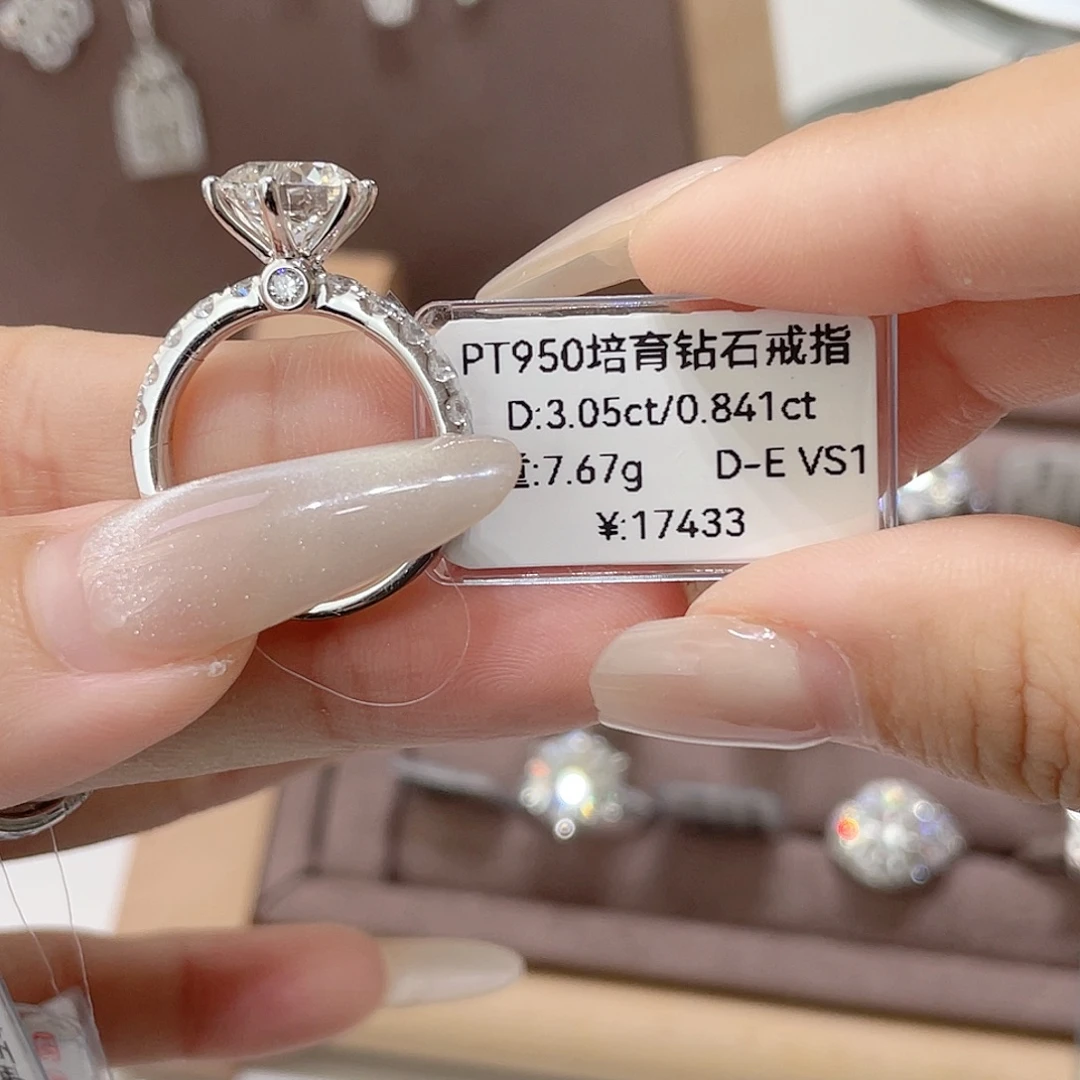 实验室培育钻石铂Pt950镶嵌