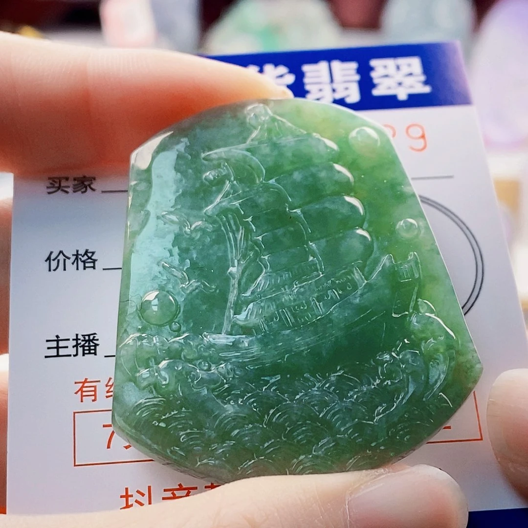 吊坠(不含链)未镶嵌翡翠