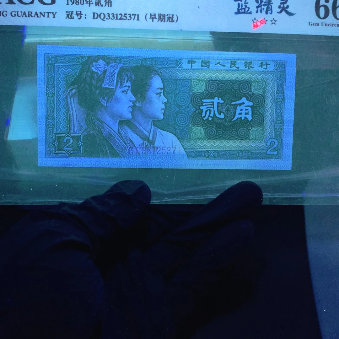 亚***理GZ99449601一刀8002