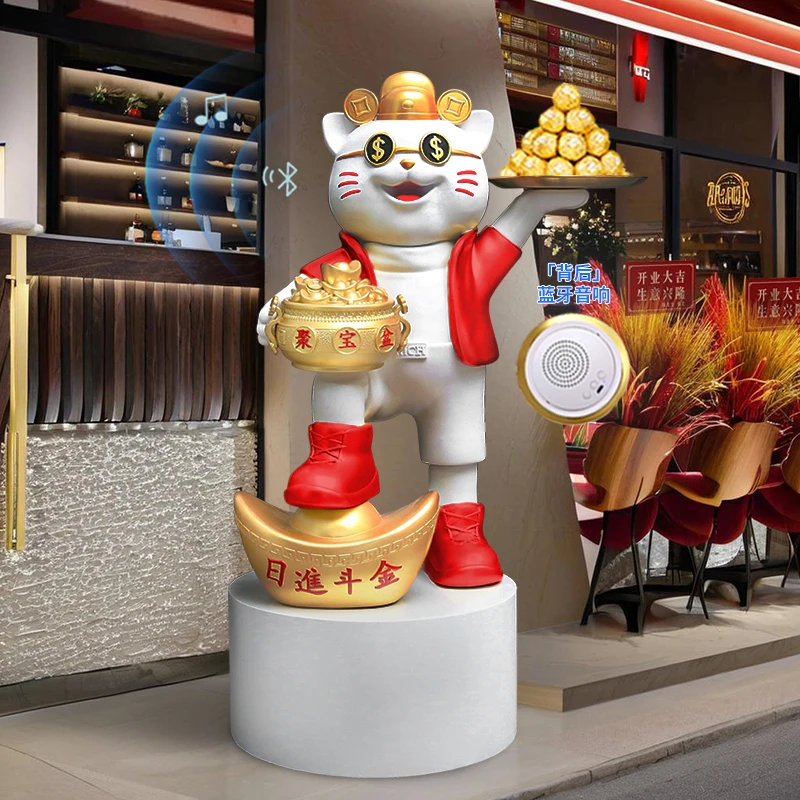 财神招财猫开业礼物2025爆款音箱招财猫上档次收银台店铺前台送礼