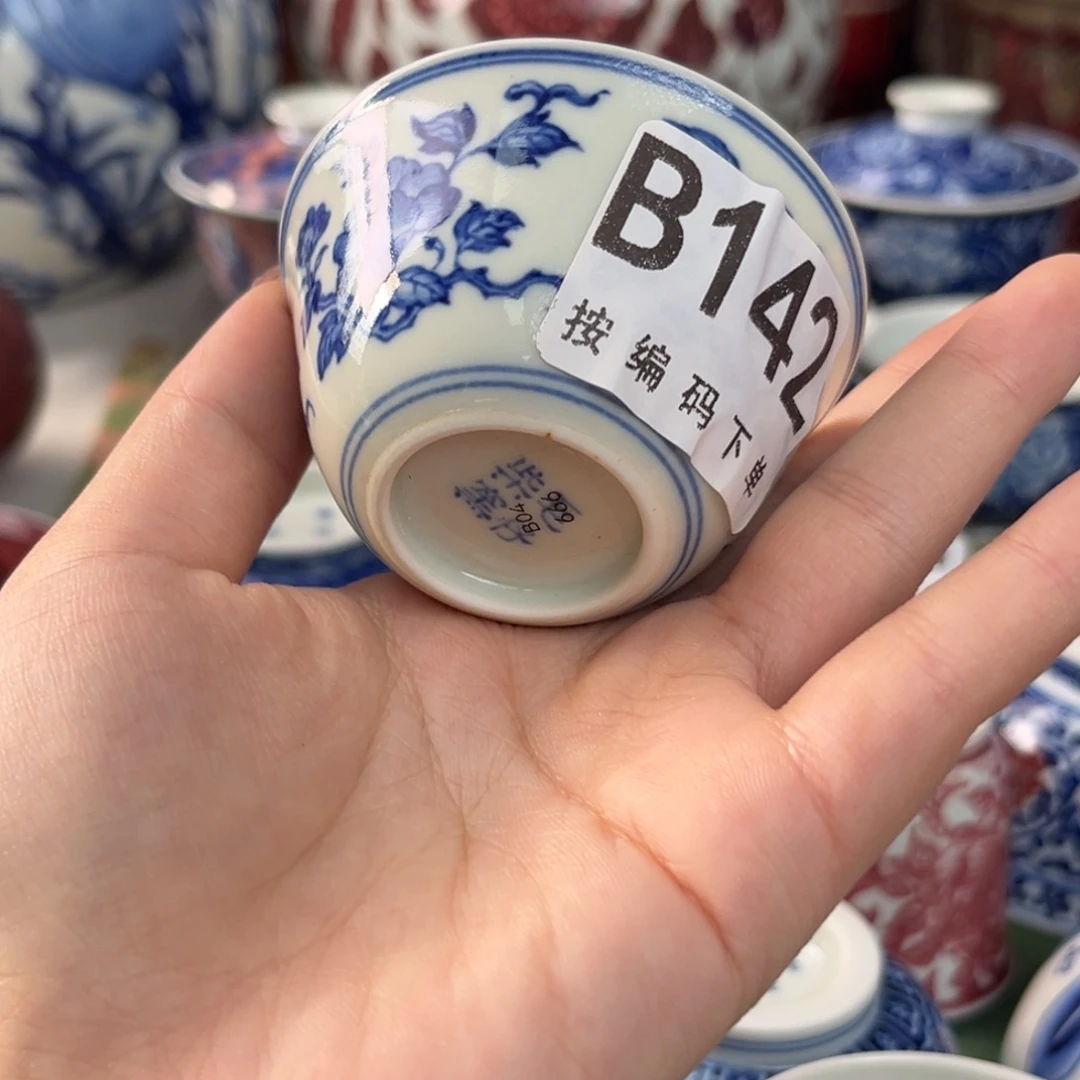 瓷片景德镇陶瓷研究所等