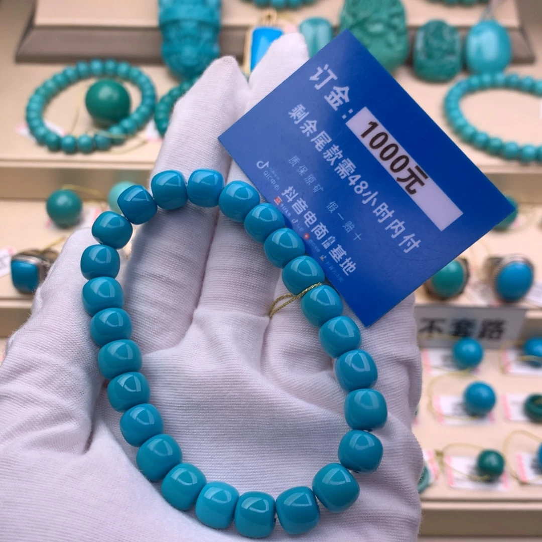 刘***未镶嵌绿松石珠宝奇石总价28100