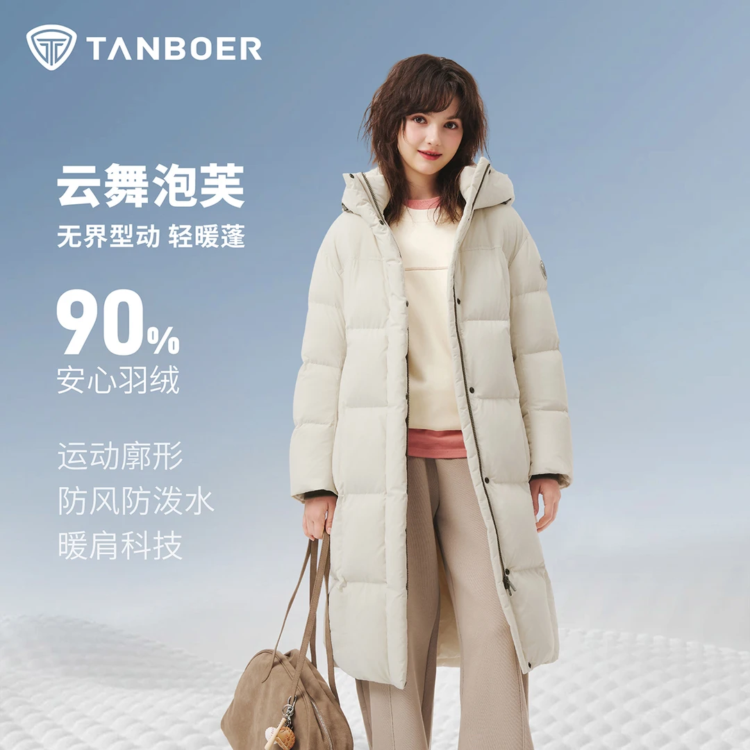 坦博尔女装长款过膝保暖时尚云感智性风廓形防寒羽绒服TB5530822D