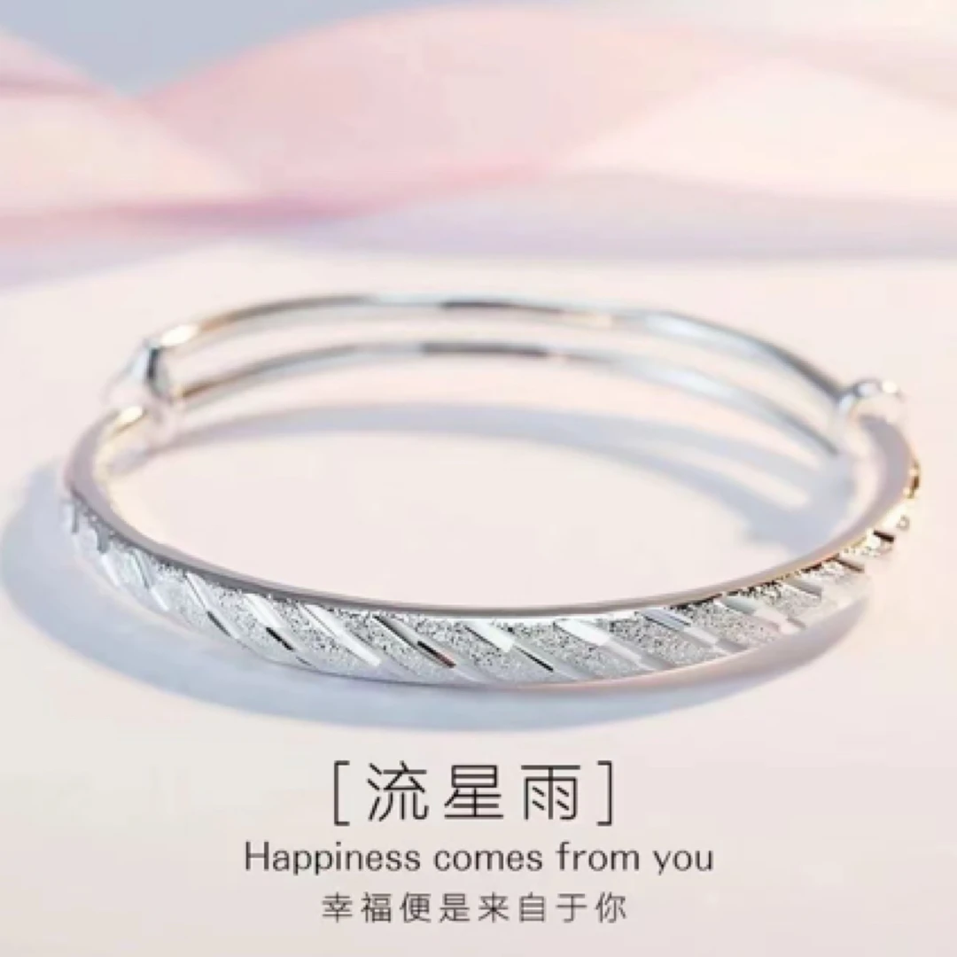 9999银流星雨新款推拉调节13g手环ZL