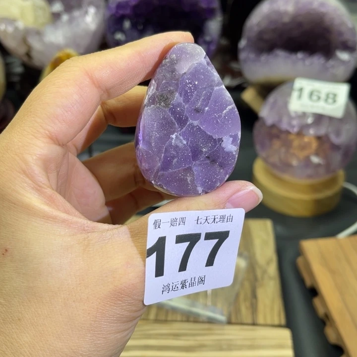紫晶大型摆件（非配饰）未镶嵌