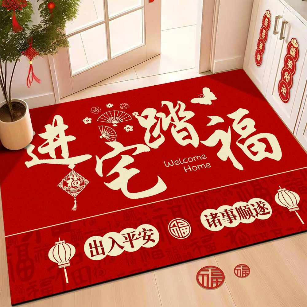 圈绒入户门地垫入户门垫门口进门脚垫地毯新年家用大门口喜庆垫子