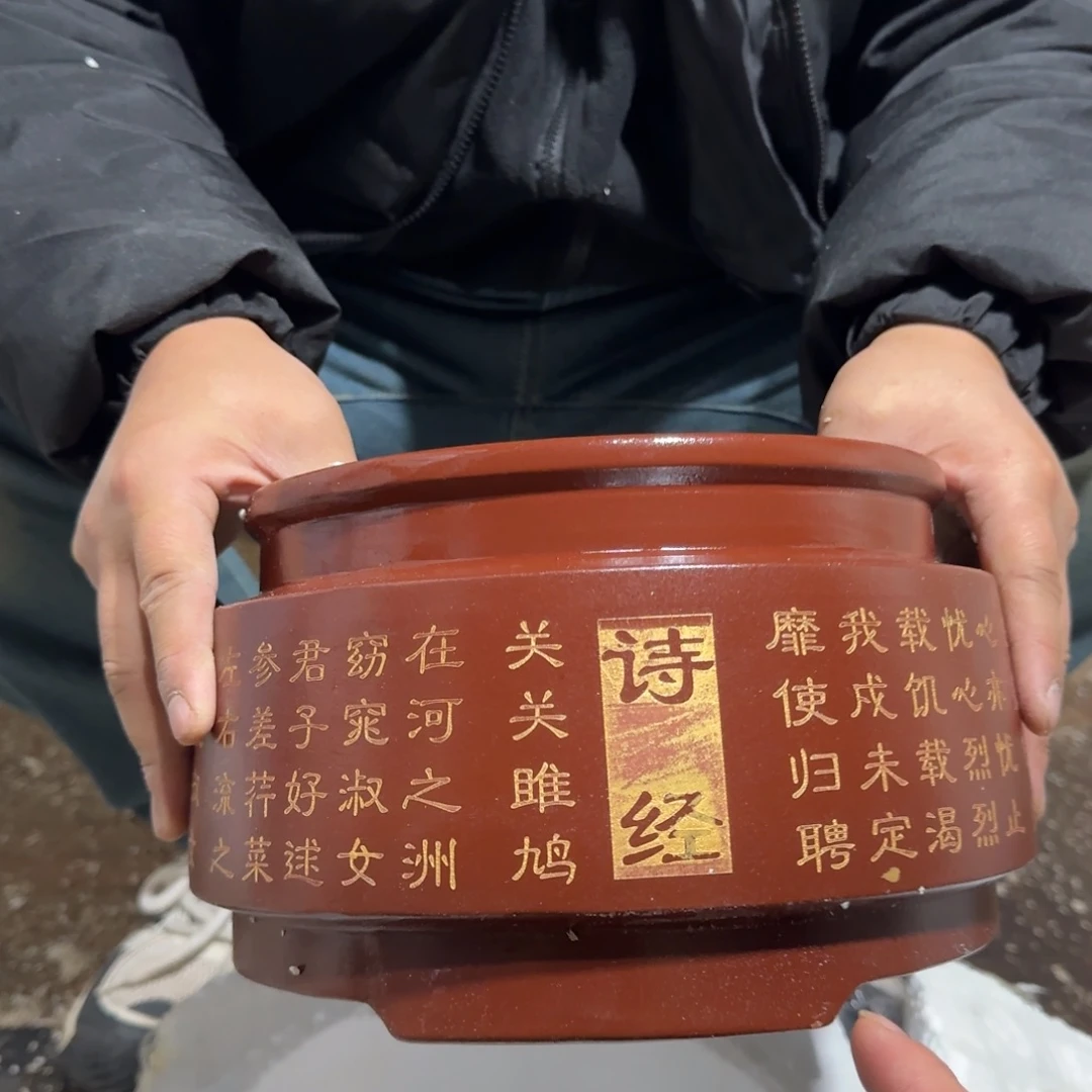 紫砂花盆瑕疵是不需要