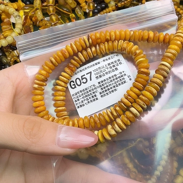 安***多琥珀未镶嵌珠宝奇石