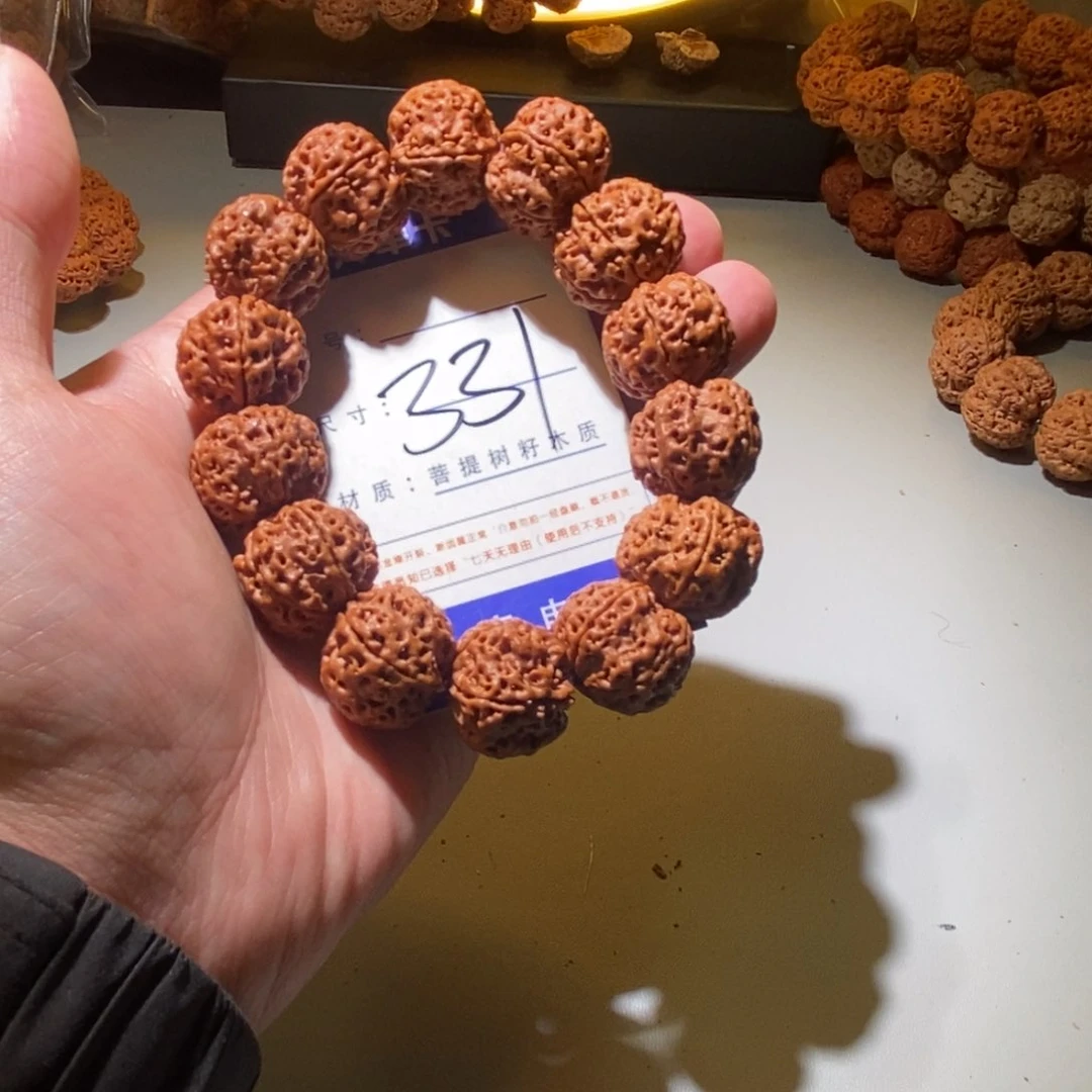 金刚菩提手串331号尺寸21