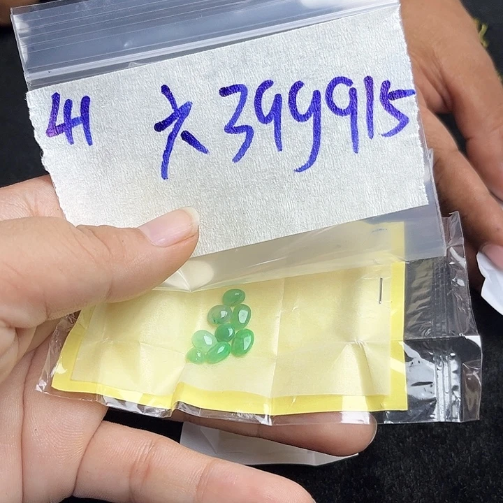 六***哥未镶嵌定制翡翠不退