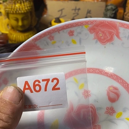 有***能瓷片我想知道你们现在