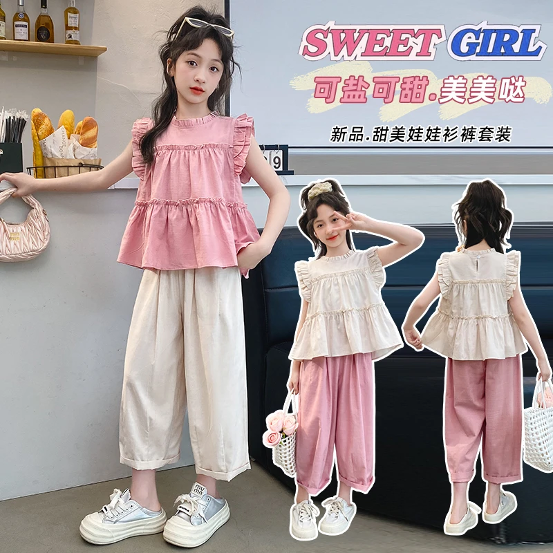 女童夏季休闲套装2025新款洋气时髦儿童上衣裤子大童女孩衣服夏装