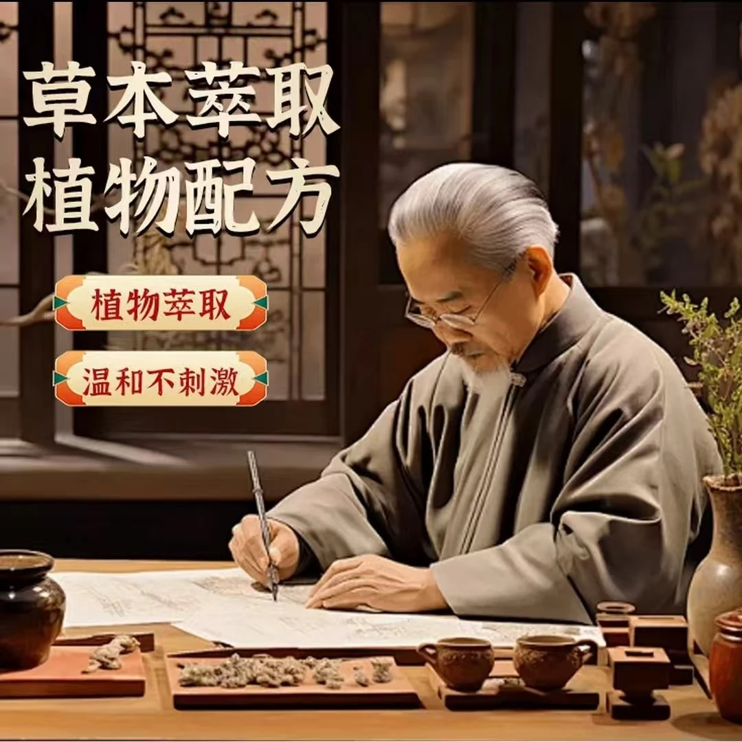 【拍一发二】2传承古法熬制居家日用膏