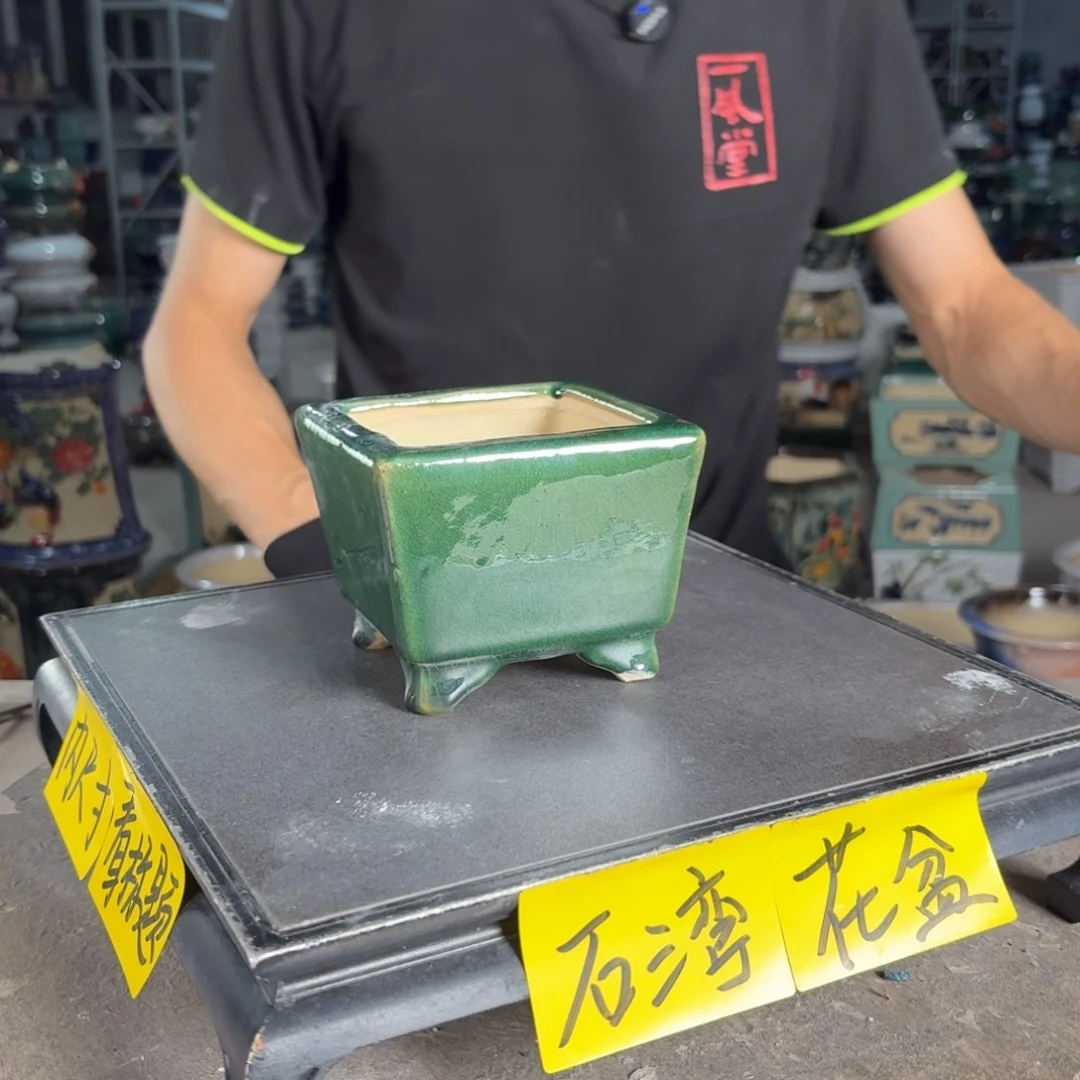 一风堂石湾花盆 内9*7釉裂磕碰