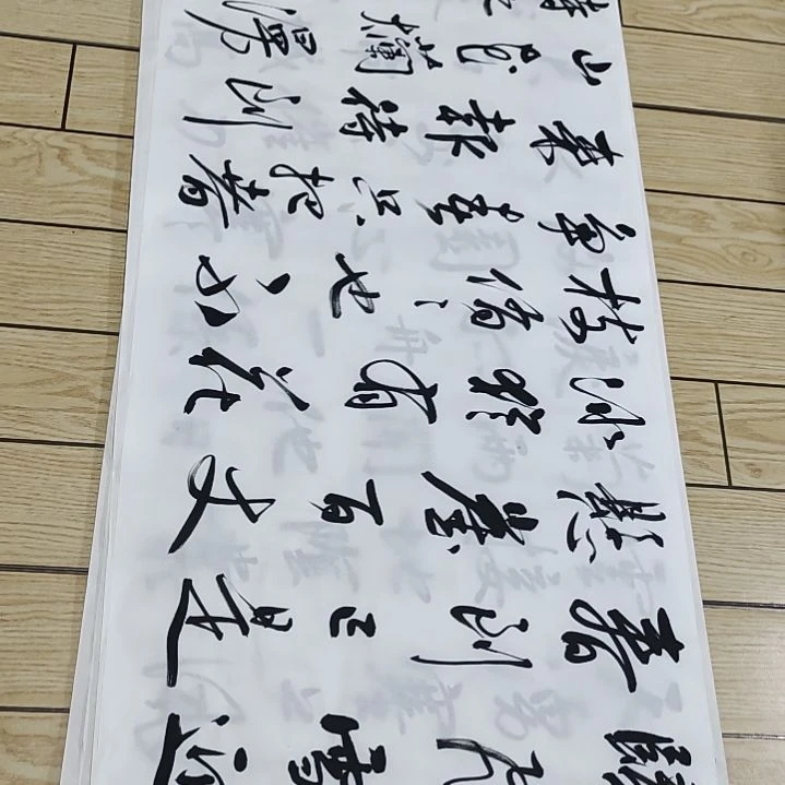 书法李士军老师咏梅