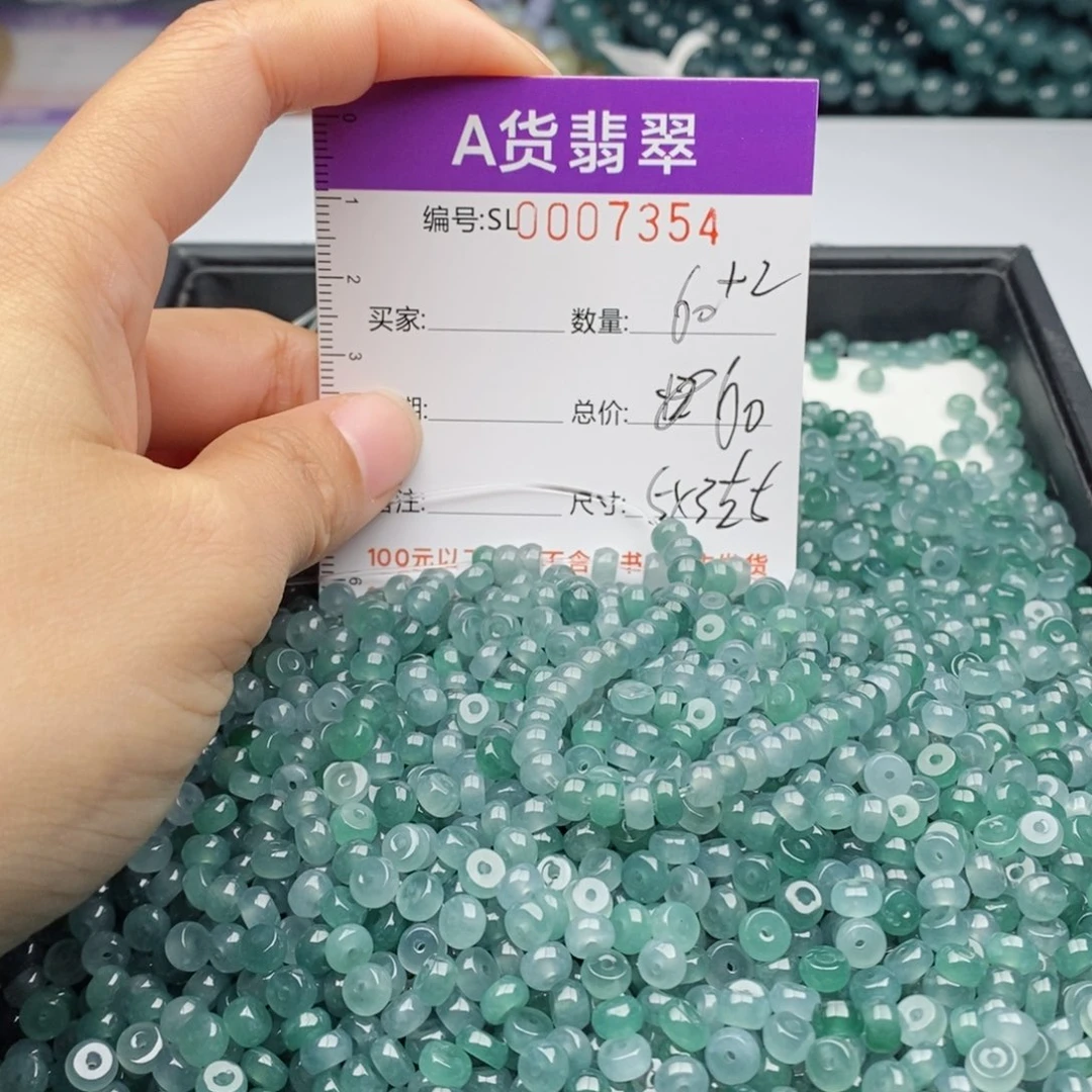 翡翠手链未镶嵌多样性发货散珠自选