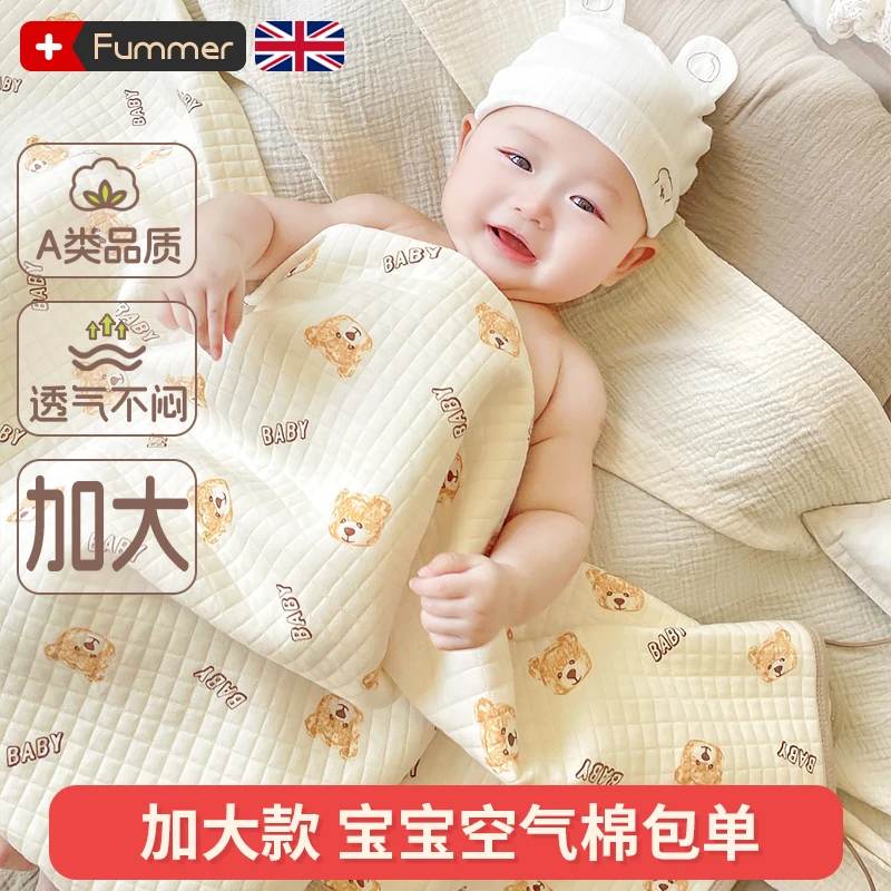 加厚夹棉秋冬初生婴儿抱被纯棉宝宝包被春秋季新生儿产房包单包巾