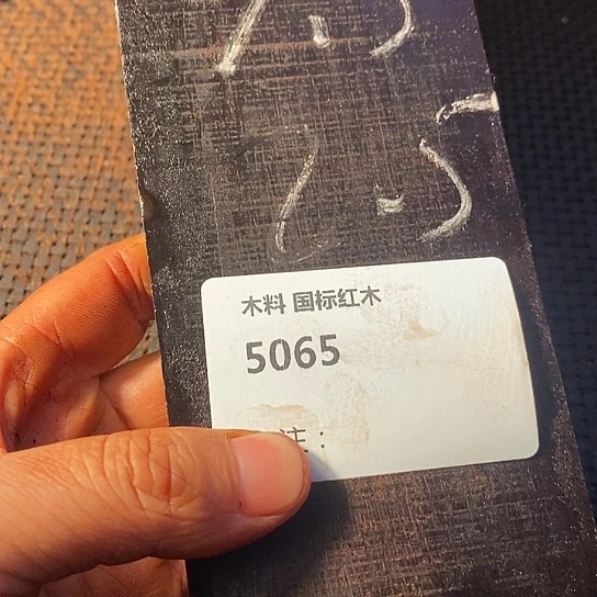 木@****子木料木料木料木料