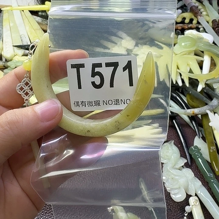 雪****蛇纹石玉合金发饰