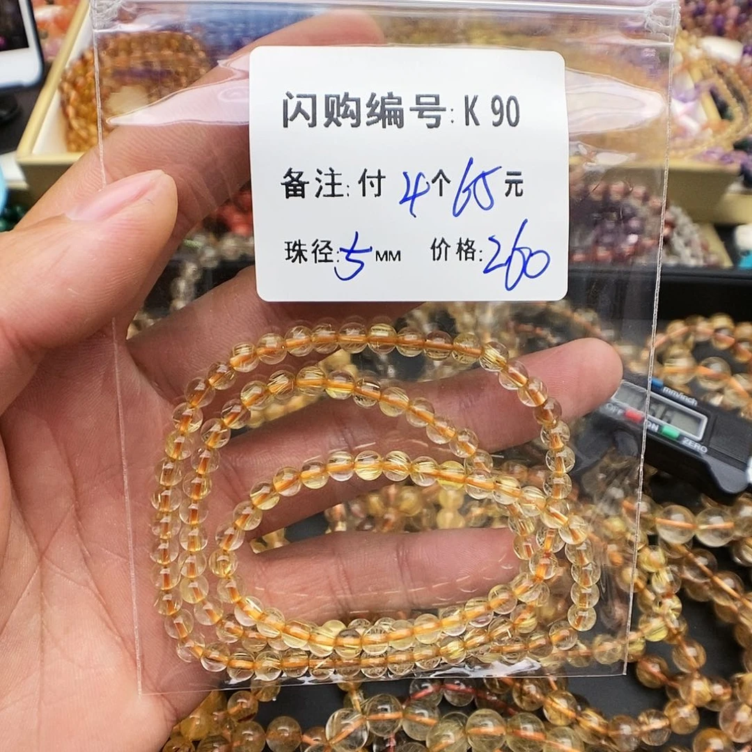 水晶手链未镶嵌?K 90钛晶