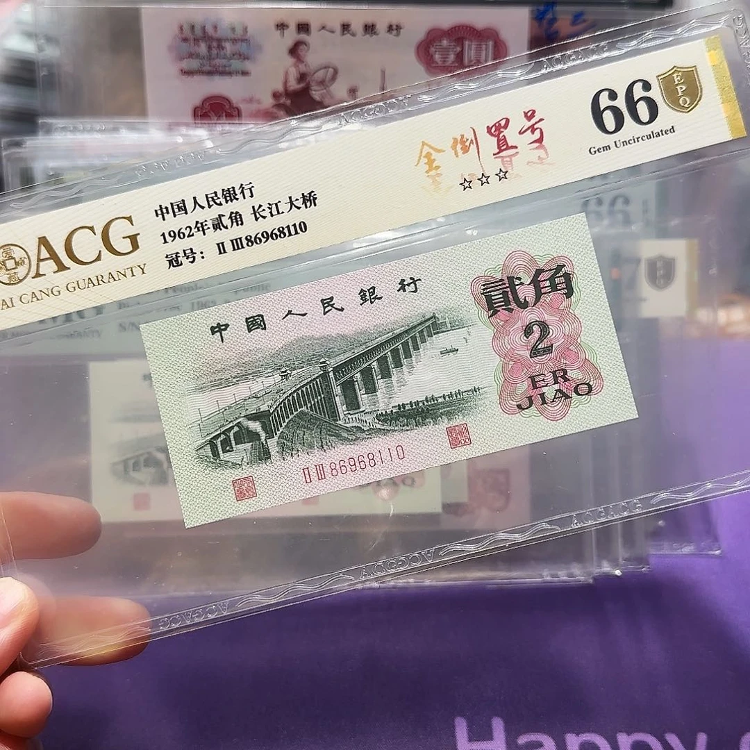 纸8698110。。。。。。全倒置