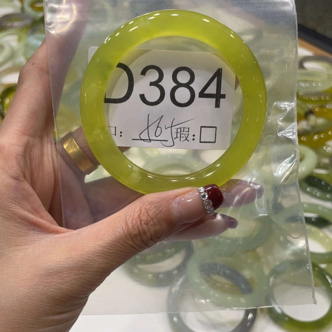 合金蛇纹石玉手镯