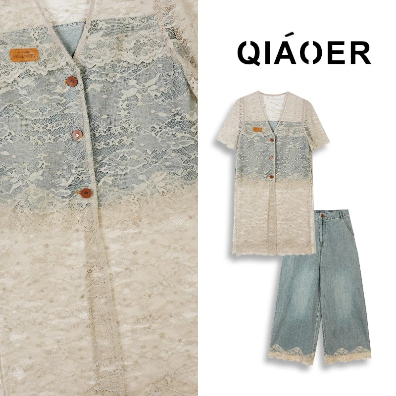 乔儿定制【兰梦星辰】轻奢欧若风新款蕾丝拼接套装时尚牛仔两件套薄