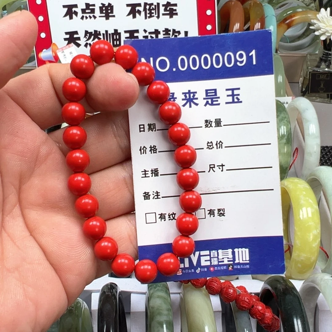 天然辰砂天然的天然的天然的