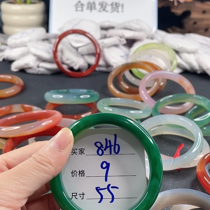 玛瑙/玉髓未镶嵌手镯