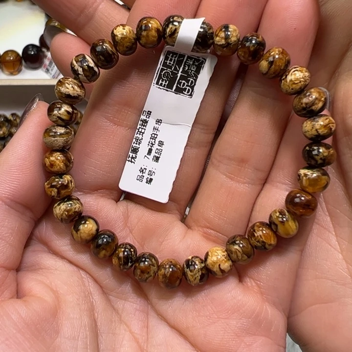 琥珀未镶嵌裸石抚顺琥珀黑花蜡7m