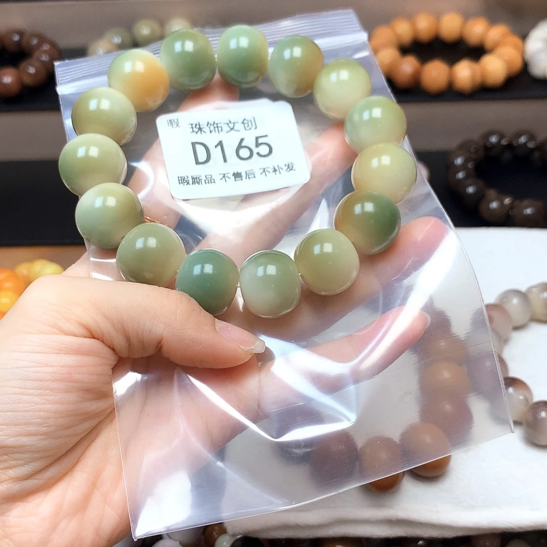 你***维吊坠菩提根/象牙果D165
