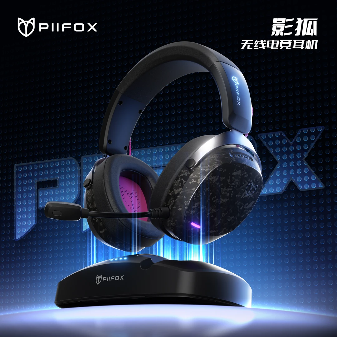 PIIFOX影狐电竞CS2游戏专用头戴式FPS无线耳机电脑吃鸡打瓦三角洲