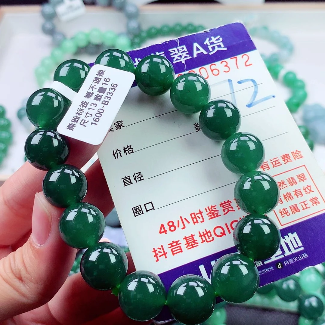毛衣链未镶嵌翡翠