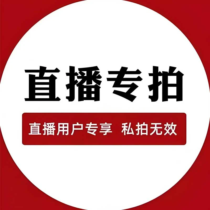 【精品牡丹】一物一拍菏泽草庙花卉基地