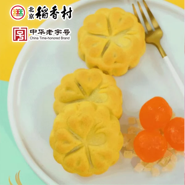 北京稻香村新品凤梨蛋黄酥传统糕点点心零食小吃特产下午茶茶点