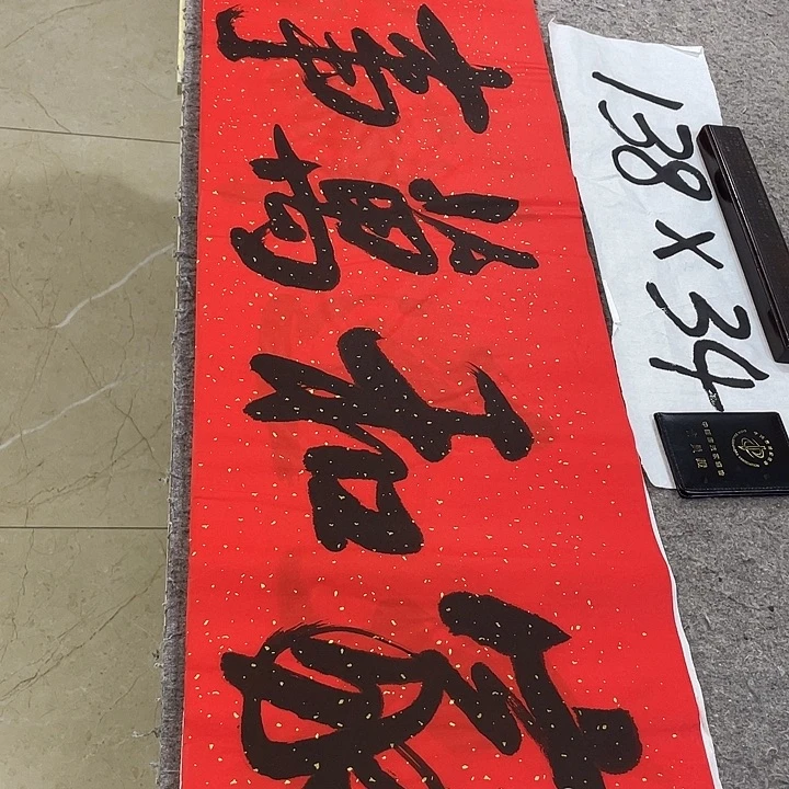 书法Lvqinzhenshufa