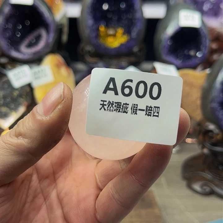 水晶随行未镶嵌包邮