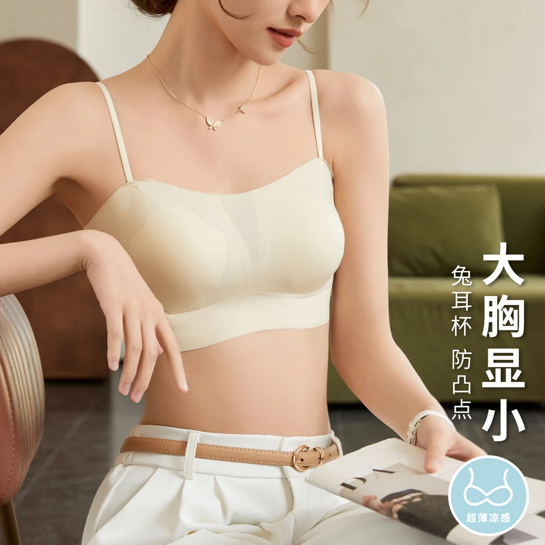 夏季薄款内衣女大胸显小兔耳杯超薄美背侧收副乳背心式无痕文胸罩
