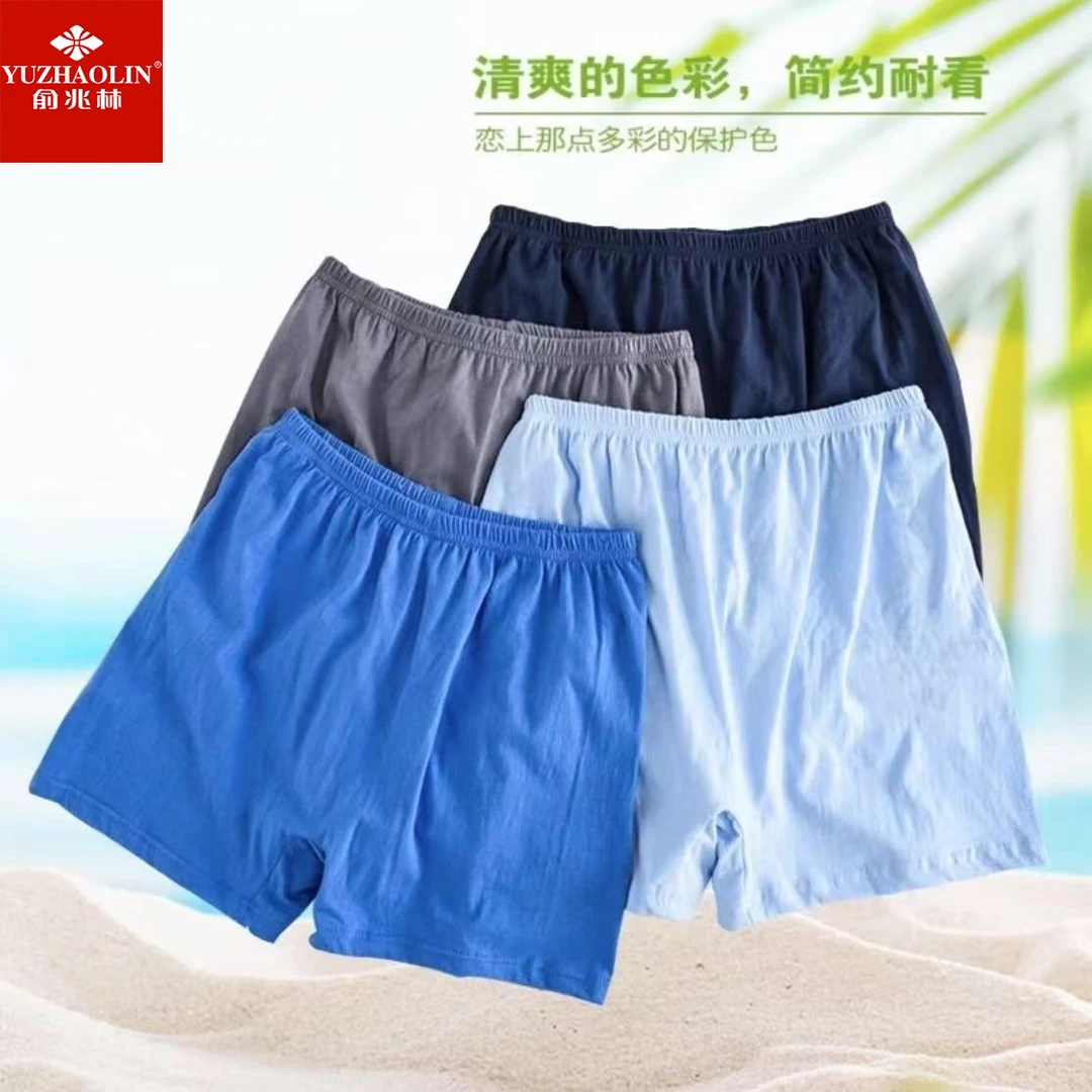 俞兆林中老年人内裤男纯棉四角短裤宽松大码老头爷爷老式高腰裤头