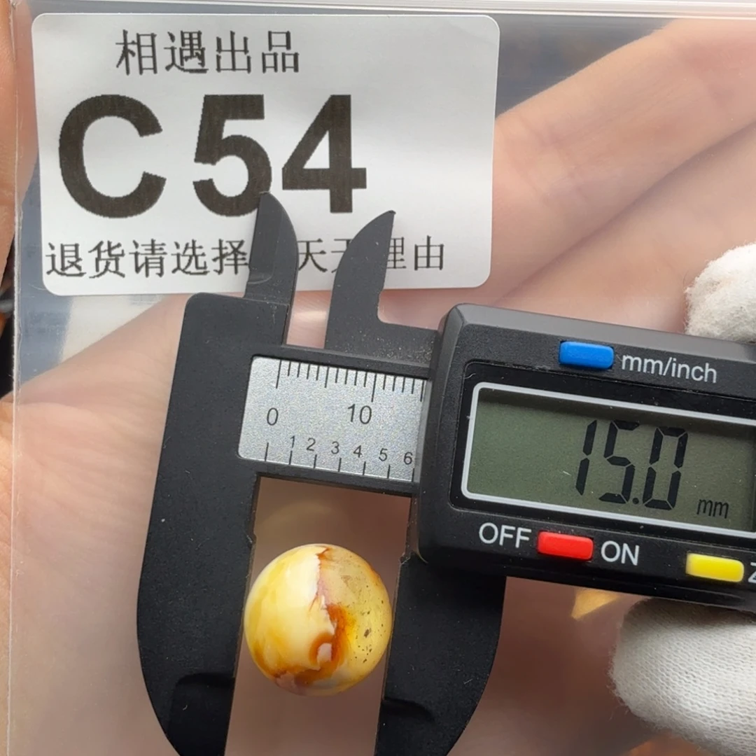 裸石琥珀未镶嵌琥珀蜜蜡特价