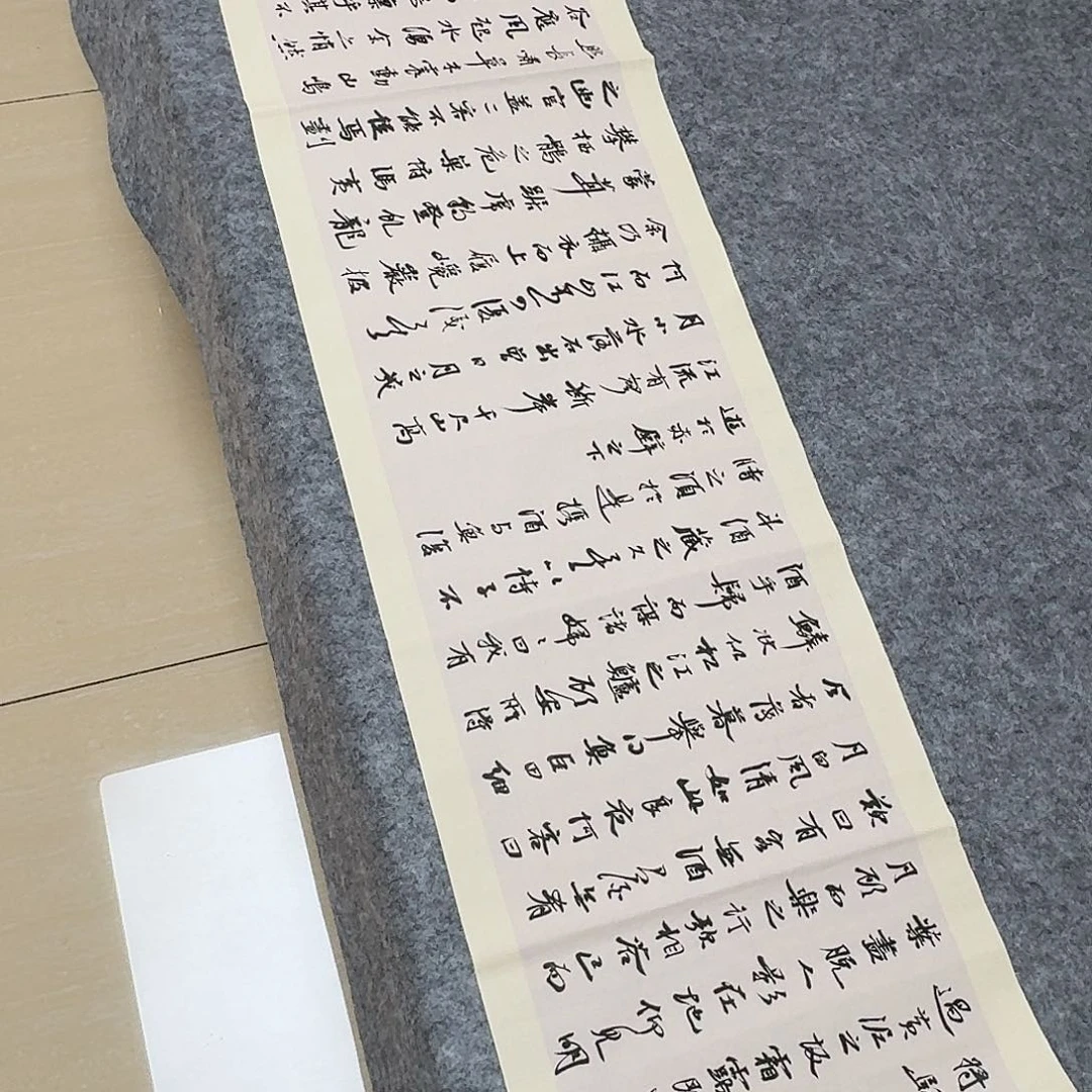 书法中书樊人龙180×34