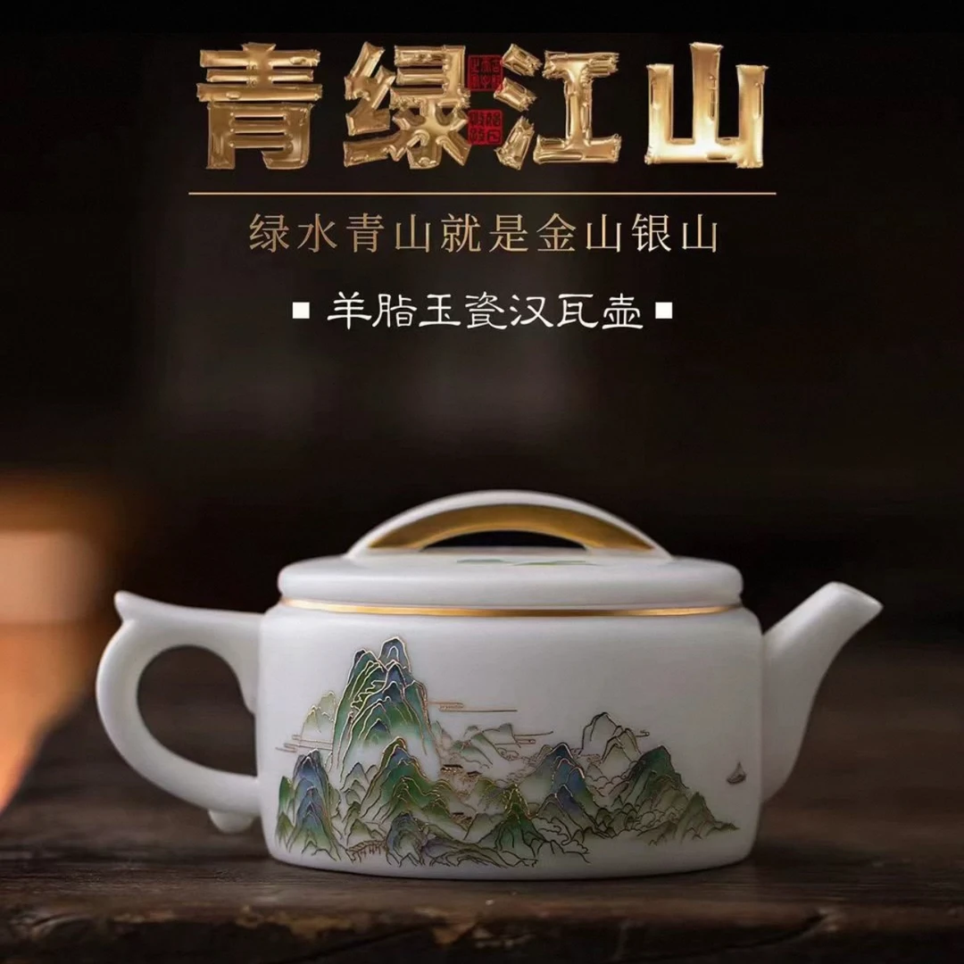 xjy-高端茶壶大师级汉瓦壶绿水青山徐建勇手工冰种玉瓷素烧茶壶