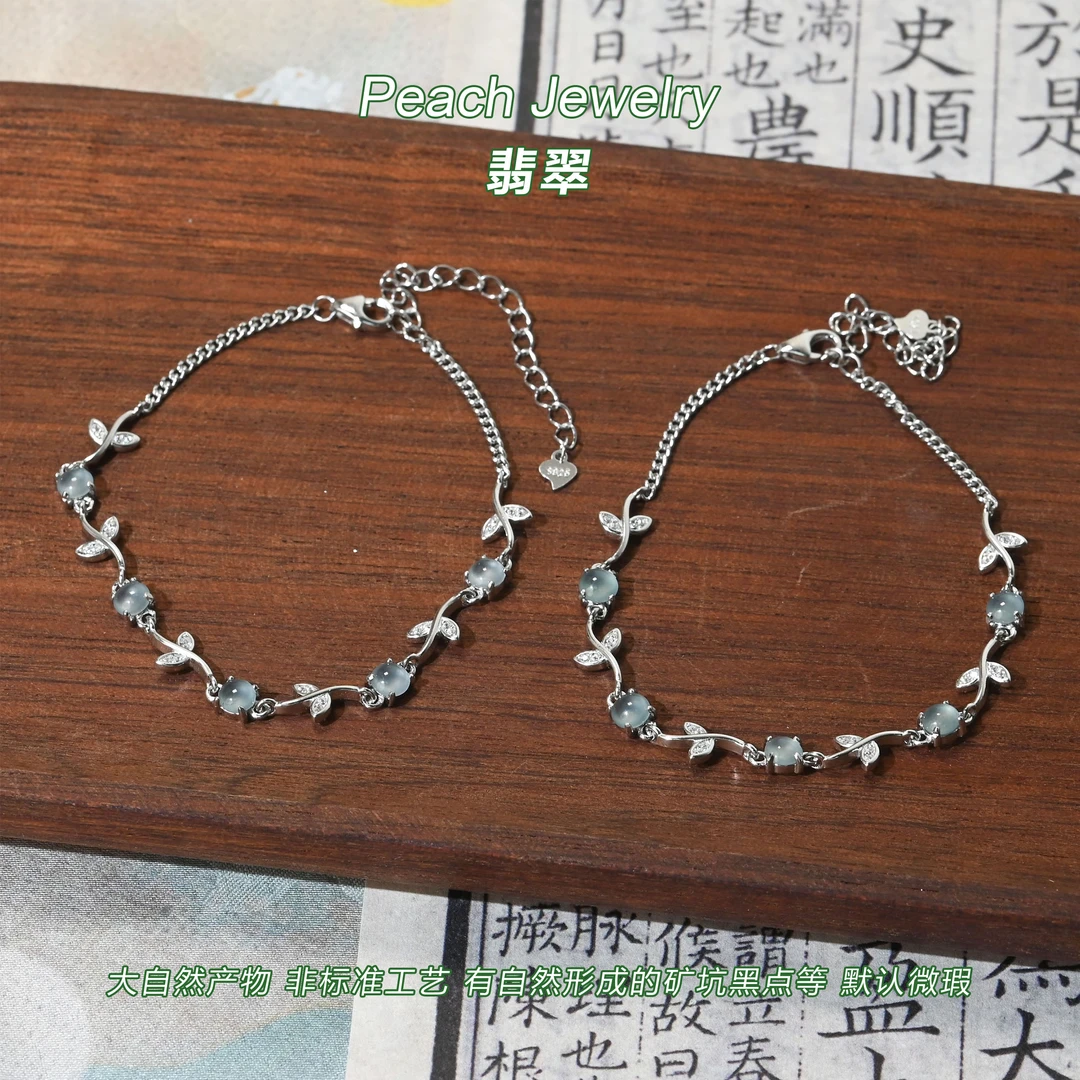 《听雨》翡翠可调节手链 MN21 多样性发一颜色微差