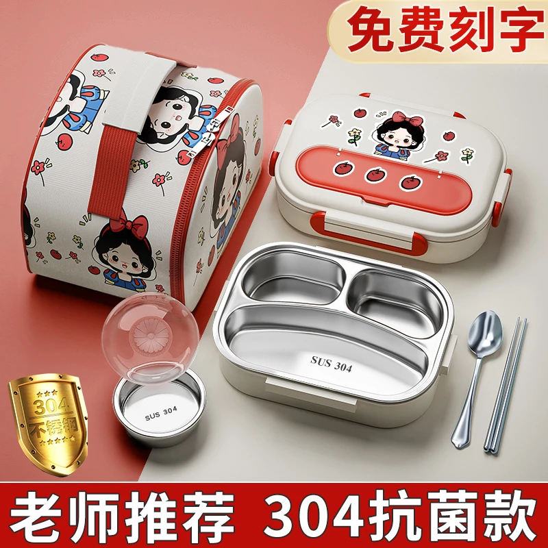 保温饭盒儿童小学生上学专用304不锈钢便携便当盒餐盒上班族餐盘