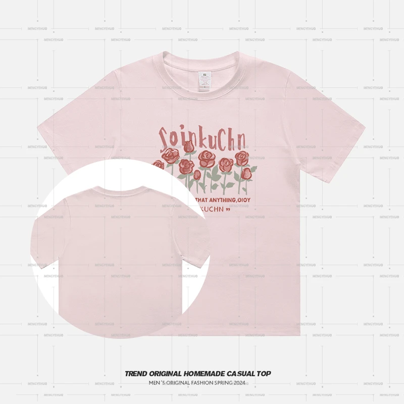 【T恤系列】梦幻花园 230g精梳棉男女同款短袖